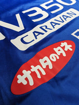 【2016】横浜F・マリノス CONDIVO16 トレーニングジャージー / CONDITION:NEW / SIZE:2XO(日本規格)/ フルスポンサー