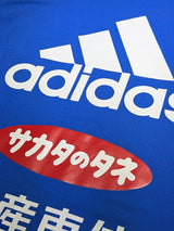 【2013】横浜F・マリノス トレーニング ジャージー / CONDITION:A / SIZE:L(日本規格)/ フルスポンサー