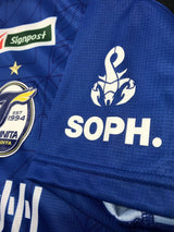 【2020】大分トリニータ(H)/ CONDITION:A / SIZE:M(日本規格)/ #11 / (田中達也)