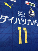 【2020】大分トリニータ(H)/ CONDITION:A / SIZE:M(日本規格)/ #11 / (田中達也)