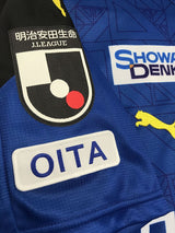 【2020】大分トリニータ(H)/ CONDITION:A / SIZE:M(日本規格)/ #11 / (田中達也)