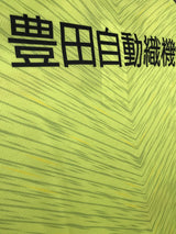 【2022】名古屋グランパス(GK) / CONDITION:New / SIZE:XL(日本規格)