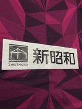 【2020】ジェフユナイテッド市原・千葉(A)/ CONDITION:A / SIZE:L(日本規格)