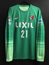 【2016】鹿島アントラーズ(GK)/ CONDITION:A / SIZE:XXL / #21 / SOGAHATA / 選手用