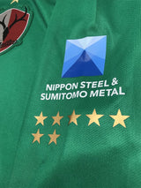 【2016】鹿島アントラーズ(GK)/ CONDITION:A / SIZE:XXL / #21 / SOGAHATA / 選手用