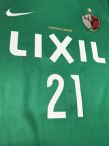 【2016】鹿島アントラーズ(GK)/ CONDITION:A / SIZE:XXL / #21 / SOGAHATA / 選手用