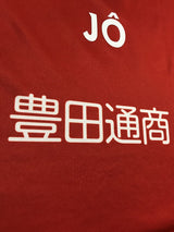 【2019】名古屋グランパス(H)/ CONDITION:A- / SIZE:L(日本規格)/ #7 / JO