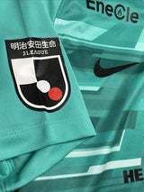 【2020】浦和レッズ(GK) / CONDITION:A / SIZE:M