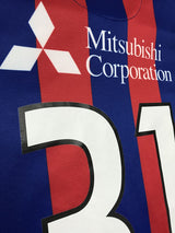 【2021】FC東京(H)/ CONDITION:A / SIZE:M(日本規格)/ #31 / SHUTO / オーセンティック