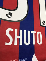 【2021】FC東京(H)/ CONDITION:A / SIZE:M(日本規格)/ #31 / SHUTO / オーセンティック