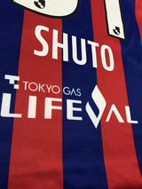 【2021】FC東京(H)/ CONDITION:A / SIZE:M(日本規格)/ #31 / SHUTO / オーセンティック