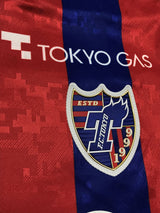 【2021】FC東京(H)/ CONDITION:A / SIZE:M(日本規格)/ #31 / SHUTO / オーセンティック