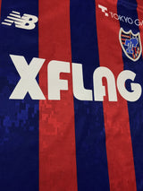 【2021】FC東京(H)/ CONDITION:A / SIZE:M(日本規格)/ #31 / SHUTO / オーセンティック
