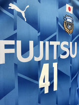 【2021】川崎フロンターレ(ACL/H)/ CONDITION:NEW / SIZE:L(ASIA)/ #41 / IENAGA