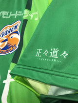 【2023】V・ファーレン長崎(GK)/ CONDITION:New / SIZE:SS-S(日本規格)/ 波多野豪選手Jリーグ通算100試合出場記念