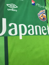 【2023】V・ファーレン長崎(GK)/ CONDITION:New / SIZE:SS-S(日本規格)/ 波多野豪選手Jリーグ通算100試合出場記念