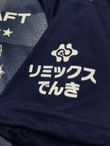 【2022】横浜F・マリノス(SP)/ CONDITION:New / SIZE:M(日本規格)/ #8 / KIDA