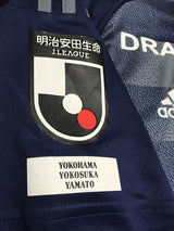 【2022】横浜F・マリノス(SP)/ CONDITION:New / SIZE:M(日本規格)/ #8 / KIDA