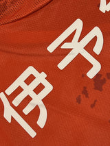 【2021】愛媛FC(H)/ CONDITION:A / SIZE:XL(日本規格)/ 41 / MORIYA