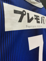 【2017】アビスパ福岡(H)/ CONDITION:A / SIZE:M(日本規格)/ #7 / MIKADO