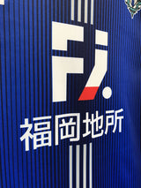 【2017】アビスパ福岡(H)/ CONDITION:A / SIZE:M(日本規格)/ #7 / MIKADO