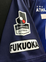 【2017】アビスパ福岡(H)/ CONDITION:A / SIZE:M(日本規格)/ #7 / MIKADO