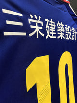 【2012】横浜F・マリノス(記念)/ CONDITION:NEW / SIZE:O(日本規格)/ #10 / ONO