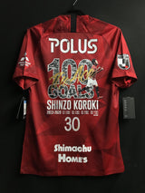 【2020】浦和レッズ(H) / CONDITION:New / SIZE:M / #30 / KOROKI / 興梠慎三選手 浦和レッズJ1通算100ゴール