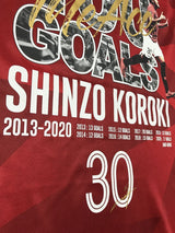 【2020】浦和レッズ(H) / CONDITION:New / SIZE:M / #30 / KOROKI / 興梠慎三選手 浦和レッズJ1通算100ゴール