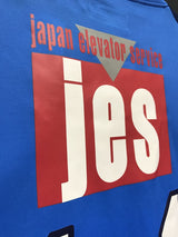 【2014】横浜FC(H)/ CONDITION:NEW / SIZE:O(日本規格)/ #11 / KAZU