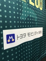 【2020】SC相模原(H)/ CONDITION:NEW / SIZE:XL(日本規格)/ 三島康平選手Jリーグ通算200試合出場記念プリント