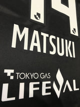 【2022】FC東京(3rd)/ CONDITION:New / SIZE:M(日本規格)/ #44 / MATSUKI