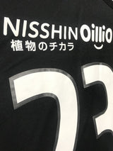 【2021】横浜F・マリノス(SP)/ CONDITION:A / SIZE:O(日本規格)/ #23 / NAKAGAWA