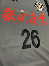 【2012】東京ヴェルディ(GK)/ CONDITION:A / SIZE:XO(日本規格)/ #26 / SHIBASAKI