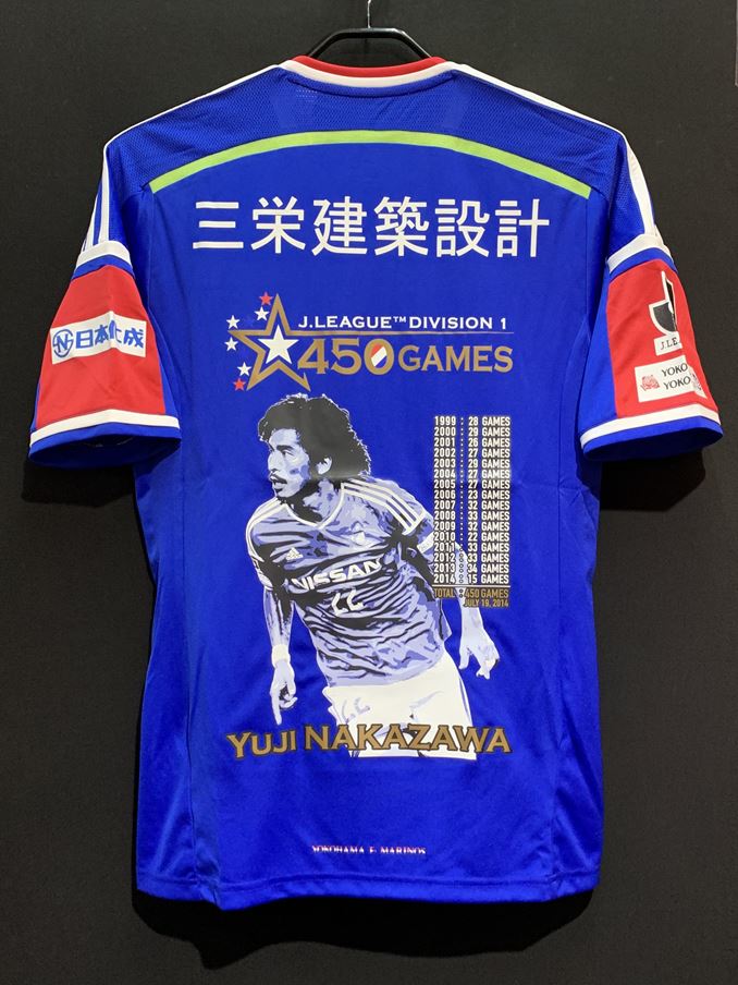 サッカー マリノス 日本代表 中澤佑二 ユニフォーム 12月8日（日 