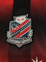 【2022】北海道コンサドーレ札幌(H)/ CONDITION:A / SIZE:L(日本規格)/ #20 / DAIGO / オーセンティック