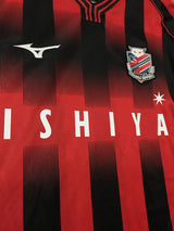 【2022】北海道コンサドーレ札幌(H)/ CONDITION:A / SIZE:L(日本規格)/ #20 / DAIGO / オーセンティック