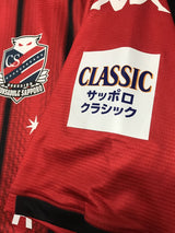 【2019】北海道コンサドーレ札幌(H)/ CONDITION:A / SIZE:L(日本規格)/ #10 / HIROKI / オーセンティック