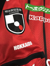 【2019】北海道コンサドーレ札幌(H)/ CONDITION:A / SIZE:L(日本規格)/ #10 / HIROKI / オーセンティック
