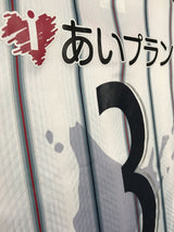 【2019】北海道コンサドーレ札幌(A)/ CONDITION:A- / SIZE:L(日本規格)/ #3 / SHINDO