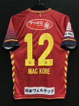 【2018】INAC神戸レオネッサ(H)/ CONDITION:NEW / SIZE:O(日本規格)/ #12 / INAC KOBE