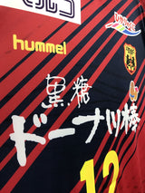 【2018】INAC神戸レオネッサ(H)/ CONDITION:NEW / SIZE:O(日本規格)/ #12 / INAC KOBE