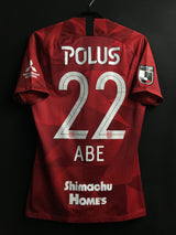 【2020】浦和レッズ(H) / CONDITION:A / SIZE:L / #22 / ABE / オーセンティック