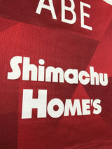 【2020】浦和レッズ(H) / CONDITION:A / SIZE:L / #22 / ABE / オーセンティック