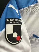 【2020】ジュビロ磐田(A)/ CONDITION:NEW / SIZE:M(ASIA)/ #29 / FUNAKI