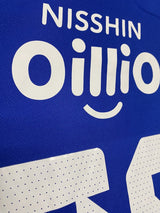 【2024】横浜F・マリノス(H)/ CONDITION:A / SIZE:XL(日本規格)/ #28 / YAMANE