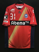 【2019】町田ゼルビア(GK)/ CONDITION:A / SIZE:XL(日本規格)/ #31 / WATANABE / 選手用 / 上下セット