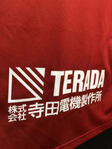 【2019】町田ゼルビア(GK)/ CONDITION:A / SIZE:XL(日本規格)/ #31 / WATANABE / 選手用 / 上下セット