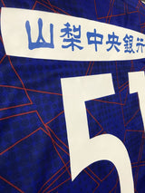 【2024】ヴァンフォーレ甲府(H)/ CONDITION:A / SIZE:L(日本規格)/ #51 / ADAILTON