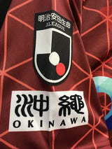 【2021】FC琉球(H)/ CONDITION:B+ / SIZE:2XL(日本規格)/ #24 / 赤嶺真吾氏スペシャルマーキング